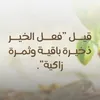 العلاقه الشرعيه