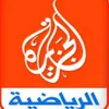 sport.archive.arabic