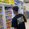mxstupid