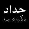 a.il.sahar