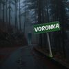 voron_ka