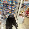 Lin Chii