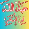 abdallah.tair