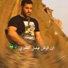فيصل الظفيري