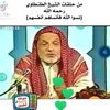 farajalshmri1984