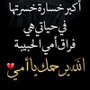 chaima2568