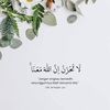 thiselika