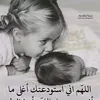 om_hawra3