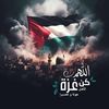 monaabdelghafar2
