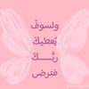 faten.mohamed760