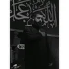 عباس جعفر
