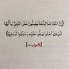 khademolquran