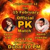 hamad_dawer
