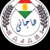 kurdish_2111