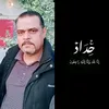 لـَ فـقـيـدي ✦  .