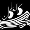 pesona.garam