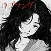 melodyrin13