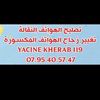 yacinekherab