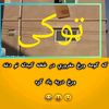 amani.....halaq