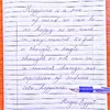 jmailbuthayna