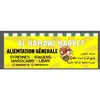 abdulhamed_mouhamed