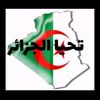 tahermkr