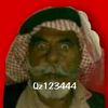 المخرج