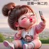 leng.lenh