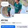 bro.sook
