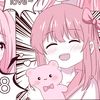 hmz_sukasuka