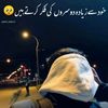 saqibmehmood8269
