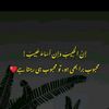 asadcheema3578