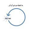 dayem.1111