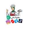 مطبخ ام علي👩🏻‍🍳