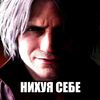 dante_dmc34