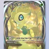 katuya012290