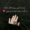 maisa.djelfa