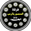 alquds313ha