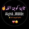 aichaa.walat