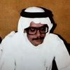 reihri