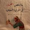 bad_r13