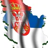 srbijasrbin5