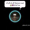 gnral.ahmat.36