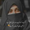 silentgirl1231230