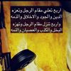 aseeralwafaalwayly1