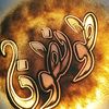chamouti_w_ghadar_