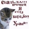 lomechka