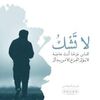 mohamedsidiahmed5