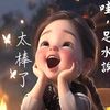 baby.choe8