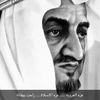 عايض اليامي